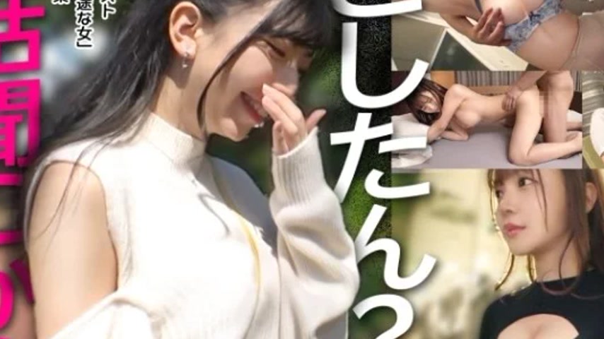 sextop1 — PASN-016 PASN-016 – “What’s Up? Let’ — khung hình 4