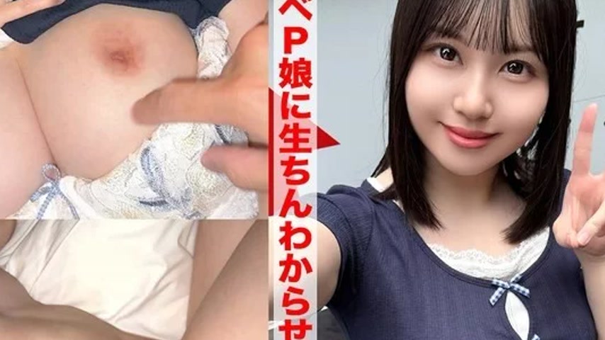 sextop1 — 865URKN-01702 865URKN-01702 – [A Full Course Of Erotic — khung hình 4