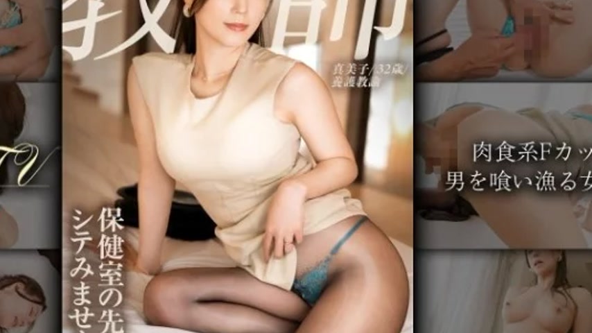 sextop1 — 259LUXU-1883 259LUXU-1883 – “The School Nurse, A — khung hình 4