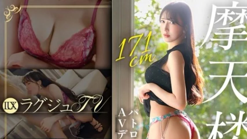 sextop1 — 259LUXU-1882 259LUXU-1882 – “[I’m The Mist — khung hình 1