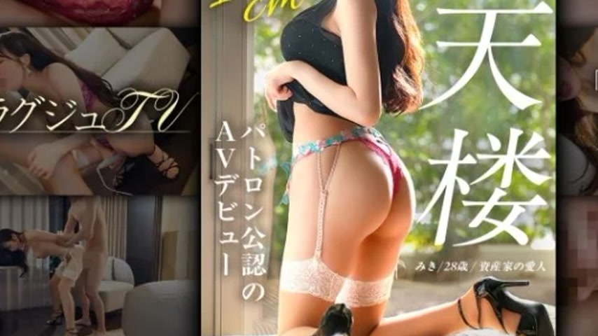 sextop1 — 259LUXU-1882 259LUXU-1882 – “[I’m The Mist — khung hình 3