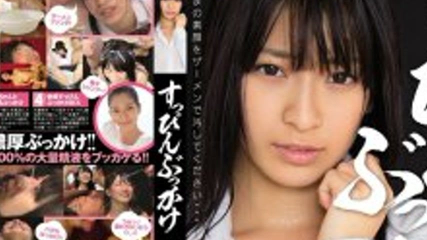 sextop1 — MIGD-570 No Makeup Bukkake Narumiya Ruri — khung hình 4