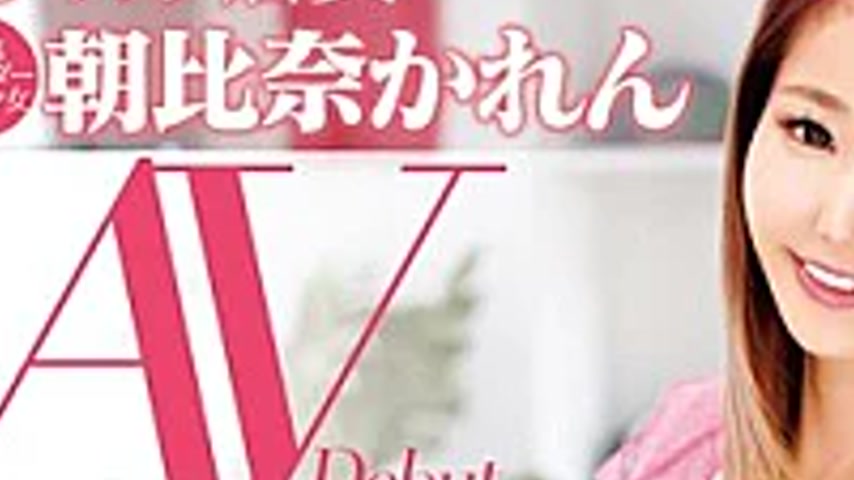 sextop1 — T28-424 Ubukawa Clerk Asahina Karen AV Debut Work In Surf Sh — khung hình 3