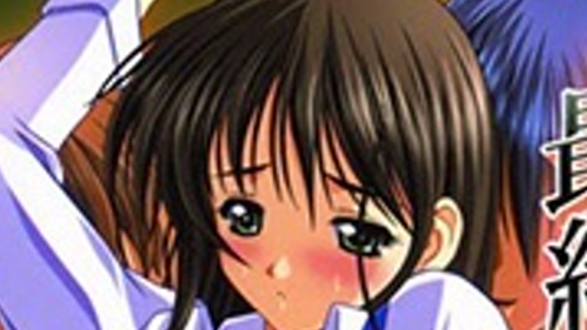 sextop1 — Midnight Sleazy Train 1 — khung hình 4