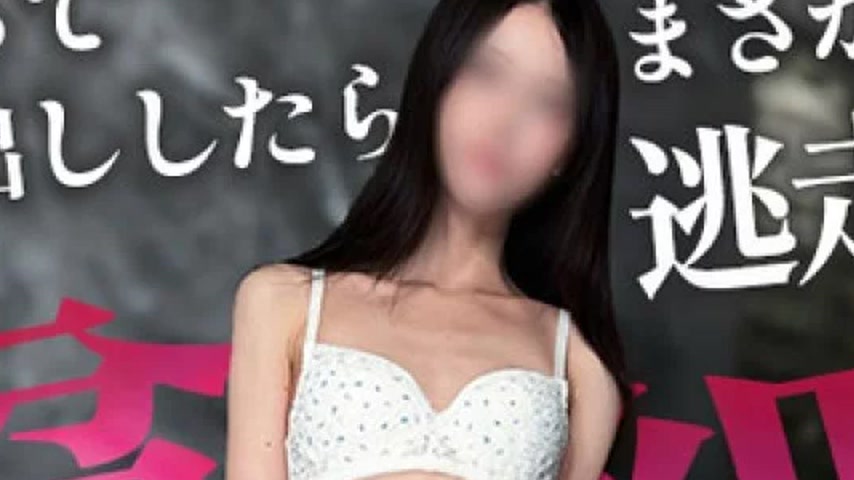 sextop1 — FC2-PPV-4880053 FC2-PPV-4880053 – Uncensored ※Sss-Clas — khung hình 2