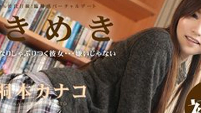 sextop1 — 1PONDO-052314-814 1Pondo-052314_814 — Heart-Pounding ~I Can& — khung hình 2