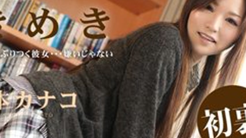 sextop1 — 1PONDO-052314-814 1Pondo-052314_814 — Heart-Pounding ~I Can& — khung hình 4