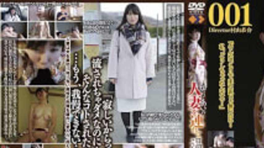 sextop1 — C-2302 Take A Knowledgeable Married Woman And Go On A Hot Sp — khung hình 1