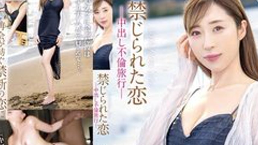 sextop1 — [UNCENSORED-LEAK] 336FFT-025 Forbidden Love – Creampie — khung hình 4
