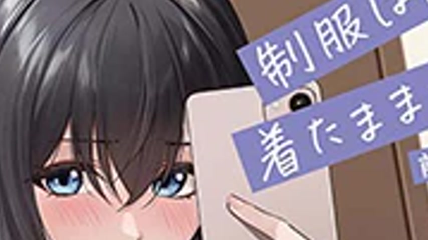 sextop1 — Seifuku wa Kita mama de 1 — khung hình 4