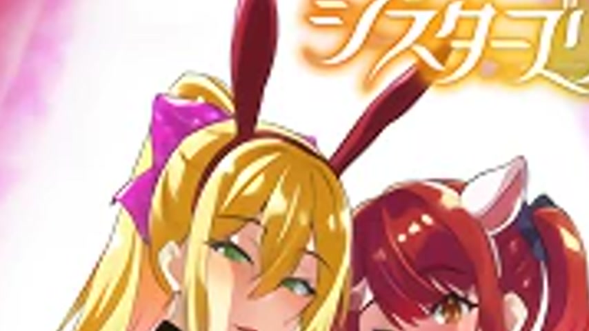 sextop1 — Sister Breeder 3 — khung hình 2