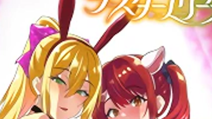 sextop1 — Sister Breeder 3 — khung hình 4