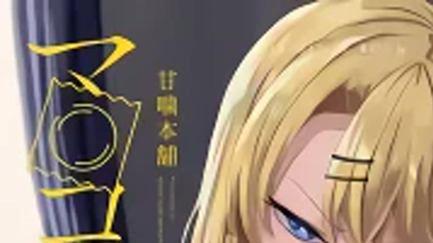 sextop1 — Iribitari Gal ni Manko Tsukawasete Morau Hanashi 3 — khung hình 1
