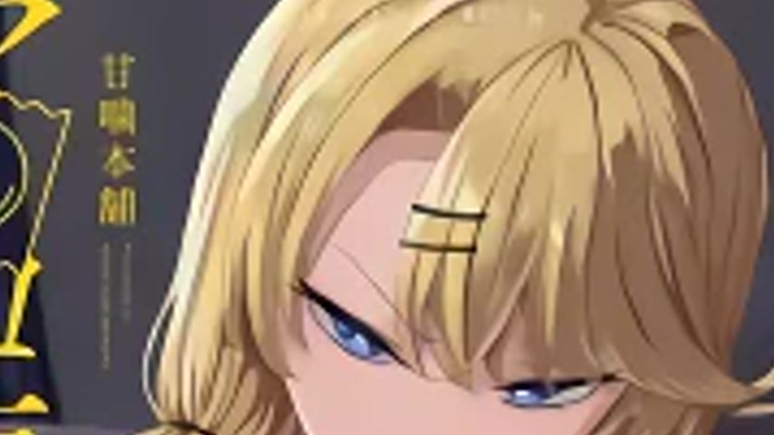 sextop1 — Iribitari Gal ni Manko Tsukawasete Morau Hanashi 3 — khung hình 2