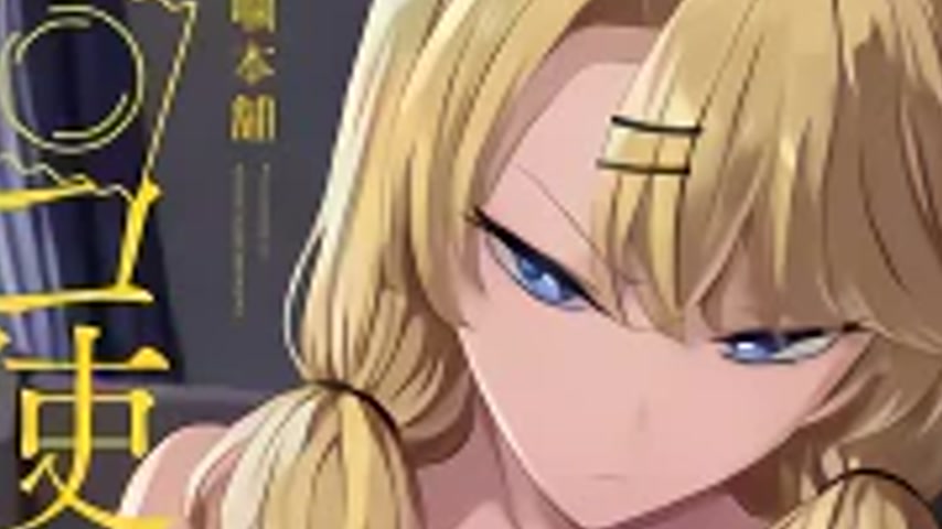 sextop1 — Iribitari Gal ni Manko Tsukawasete Morau Hanashi 3 — khung hình 3