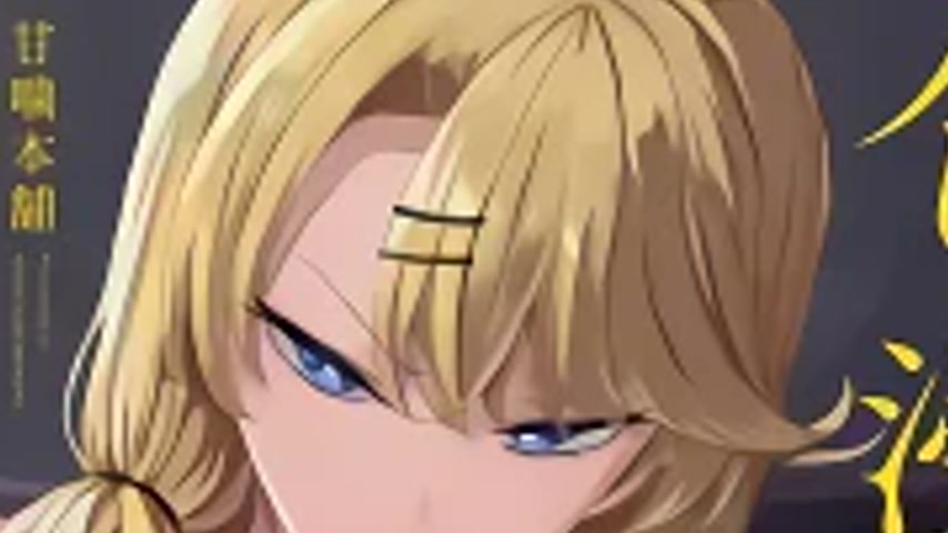 sextop1 — Iribitari Gal ni Manko Tsukawasete Morau Hanashi 3 — khung hình 4