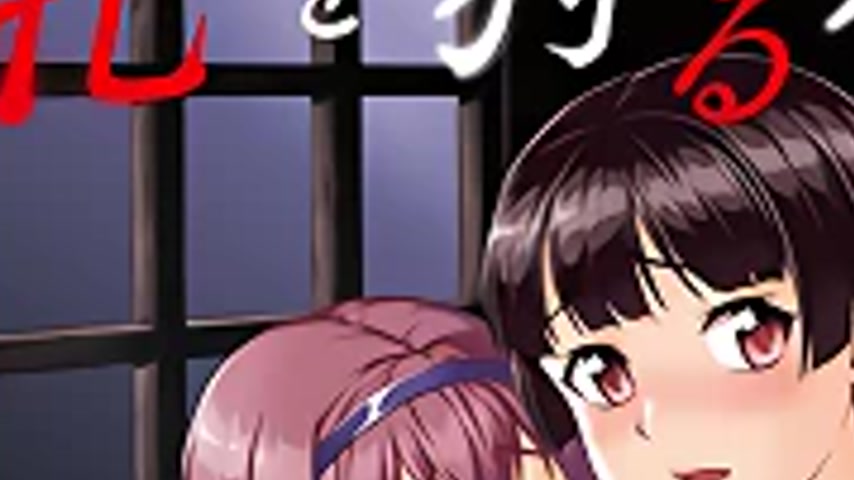 sextop1 — Mesu o Karu Mura 2 — khung hình 3