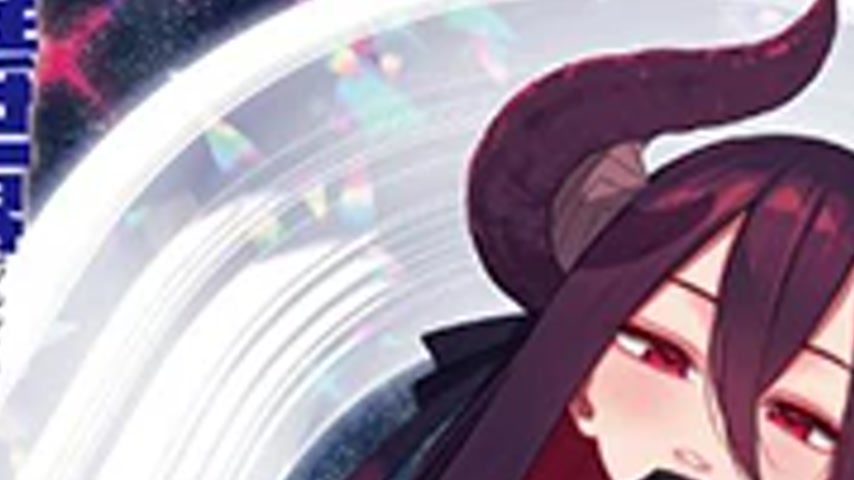 sextop1 — Isekai Kita no de Special Skill 7 — khung hình 2