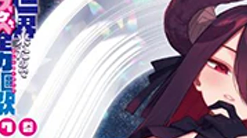sextop1 — Isekai Kita no de Special Skill 7 — khung hình 3