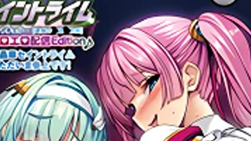 sextop1 — Seihou Shouka Saint Lime 1 — khung hình 4