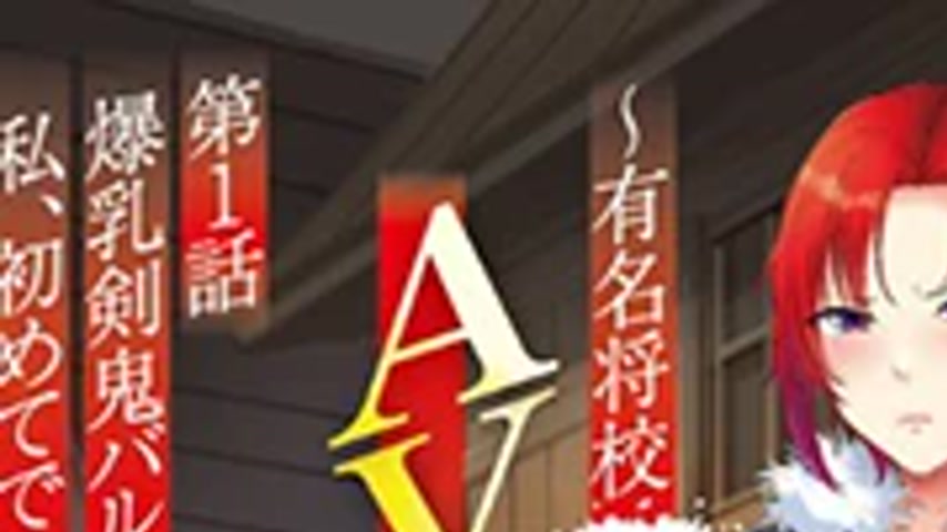 sextop1 — Kenki Virgo 1 — khung hình 1