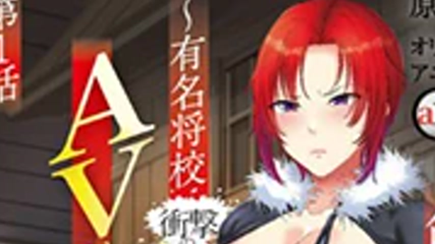 sextop1 — Kenki Virgo 1 — khung hình 2