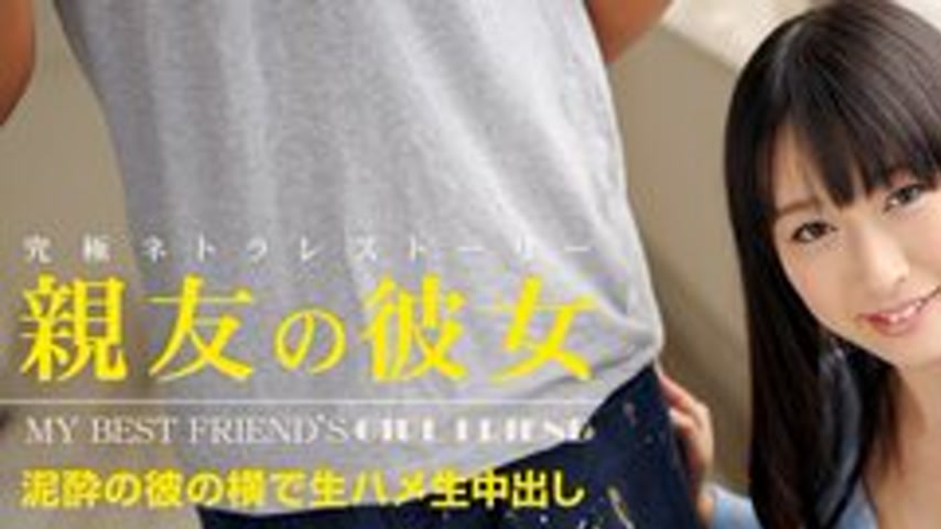 sextop1 — 1PONDO-052414-815 1Pondo-052414_815 — My Best Friend’s — khung hình 1