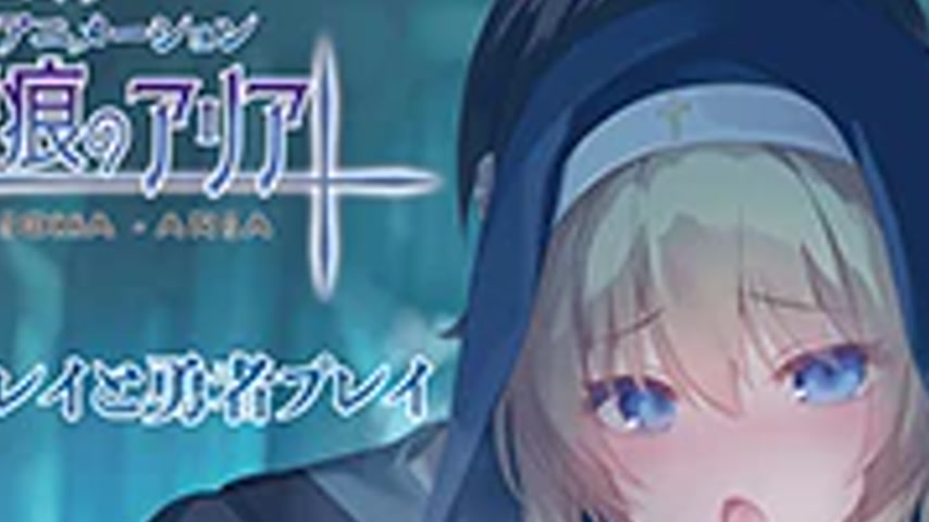 sextop1 — Seikon no Aria 2 — khung hình 2