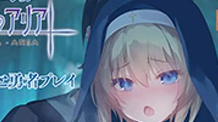 sextop1 — Seikon no Aria 2 — khung hình 4