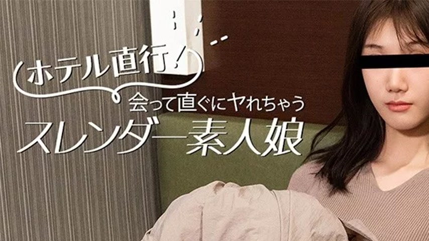 sextop1 — HEYZO-3824 HEYZO-3824 – Straight To The Hotel! A Slend — khung hình 1
