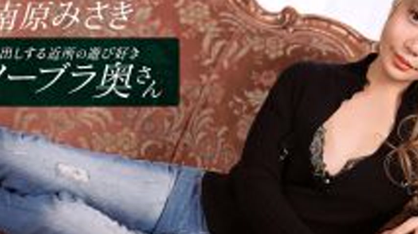 sextop1 — 040926_001 Buy me a graduation gift! — khung hình 2