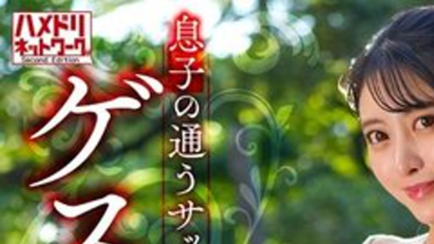 sextop1 — [UNCENSORED-LEAK] 328HMDNV-802 [Perfect Body] Sexy wife in h — khung hình 1