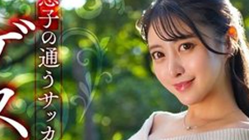 sextop1 — [UNCENSORED-LEAK] 328HMDNV-802 [Perfect Body] Sexy wife in h — khung hình 2