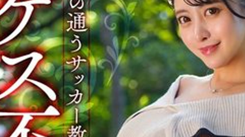 sextop1 — [UNCENSORED-LEAK] 328HMDNV-802 [Perfect Body] Sexy wife in h — khung hình 3