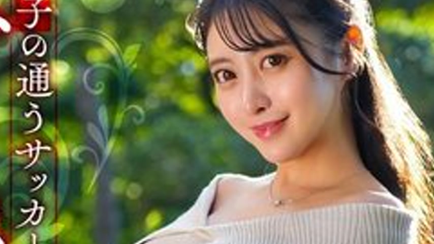 sextop1 — [UNCENSORED-LEAK] 328HMDNV-802 [Perfect Body] Sexy wife in h — khung hình 4