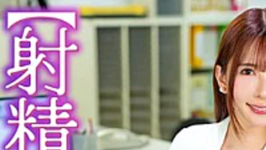 sextop1 — SMOK-034 [Ejaculation Control Sexual Harassment] Yui Hatano, — khung hình 1