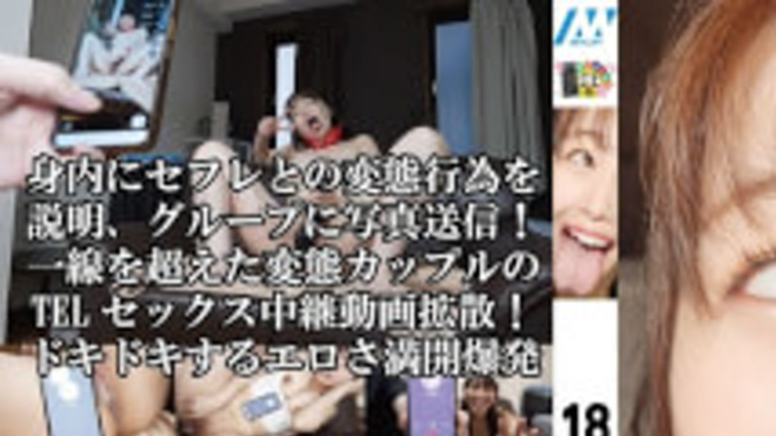 sextop1 — HONB-480 18+ 26 — khung hình 1