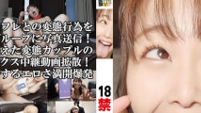 sextop1 — HONB-480 18+ 26 — khung hình 2