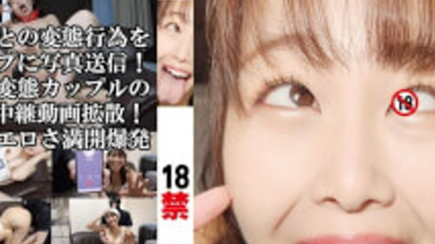sextop1 — HONB-480 18+ 26 — khung hình 4
