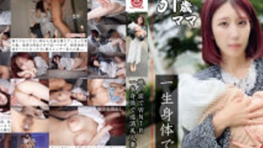 sextop1 — PAKO-103 A Beautiful Wife Who Repays Her Debts With Her Body — khung hình 2