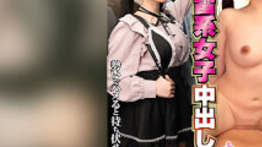 sextop1 — [4K]NHDTC-19304 A Landmine-type Girl Who Gets Fucked Until S — khung hình 3