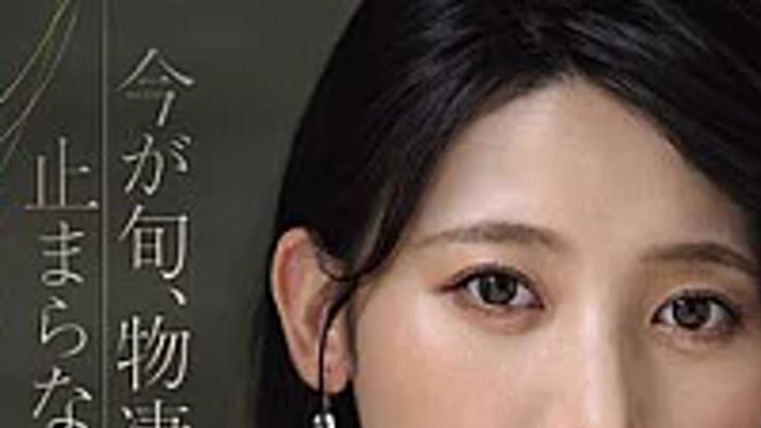 sextop1 — JUR-710 Madonna’s Exclusive Model, Sarara Uruki, Engag — khung hình 1