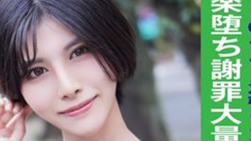 sextop1 — [UNCENSORED-LEAK] 845YARIM-002 M-Chan — khung hình 4