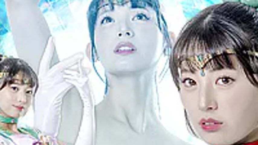 sextop1 — THZA-07 Super Heroine in Grave Danger!! Vol.107 Pretty Guard — khung hình 2