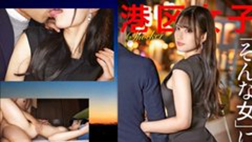 sextop1 — [UNCENSORED-LEAK] 300MIUM-1213 “It’s Only For Wo — khung hình 1