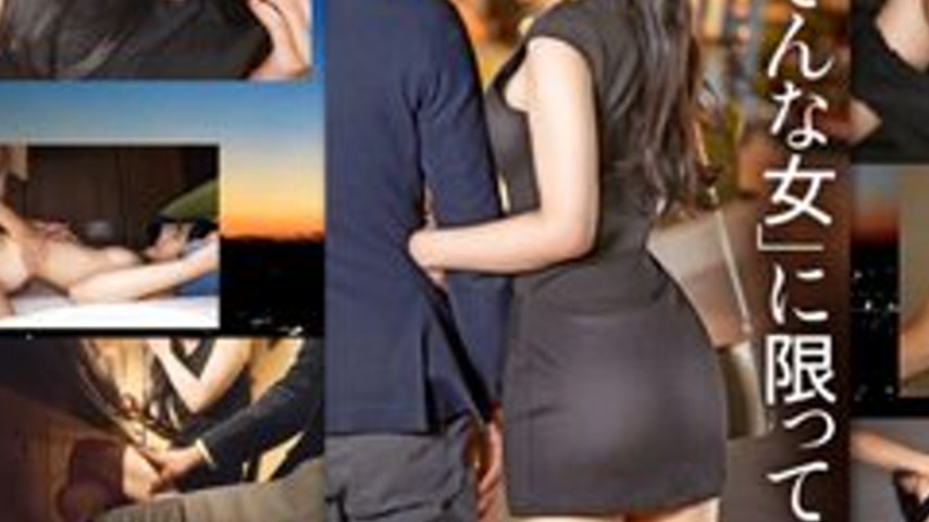 sextop1 — [UNCENSORED-LEAK] 300MIUM-1213 “It’s Only For Wo — khung hình 3