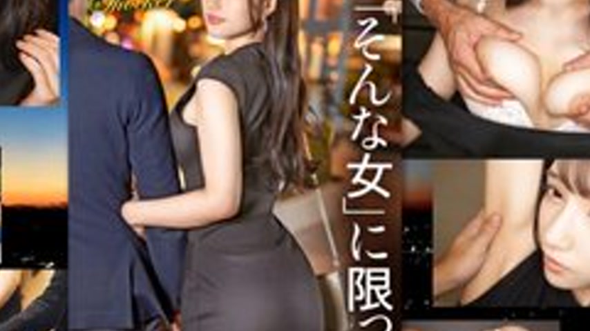 sextop1 — [UNCENSORED-LEAK] 300MIUM-1213 “It’s Only For Wo — khung hình 4
