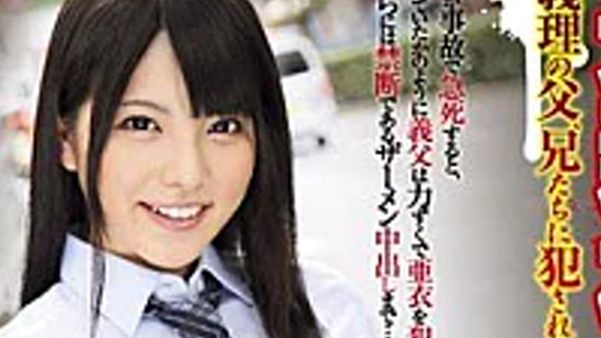 sextop1 — ARA-014 Ai Uehara Creampie Incest Genuine × — khung hình 2