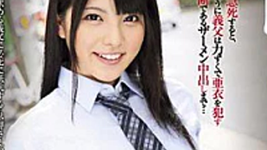 sextop1 — ARA-014 Ai Uehara Creampie Incest Genuine × — khung hình 3