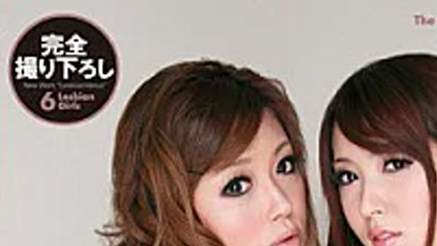 sextop1 — AUKG-174 Real Lesbian Lesbian Venus ~ Document ~ — khung hình 1